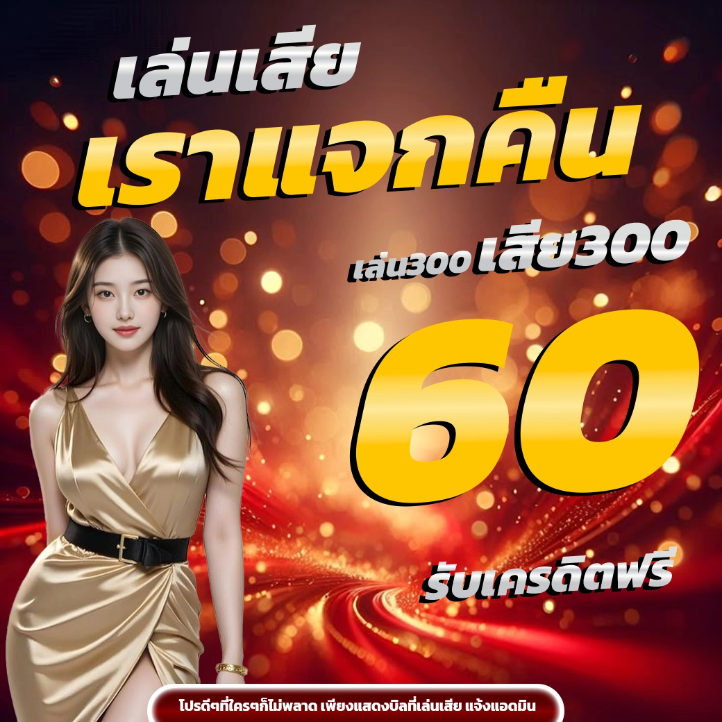 โปร hp168